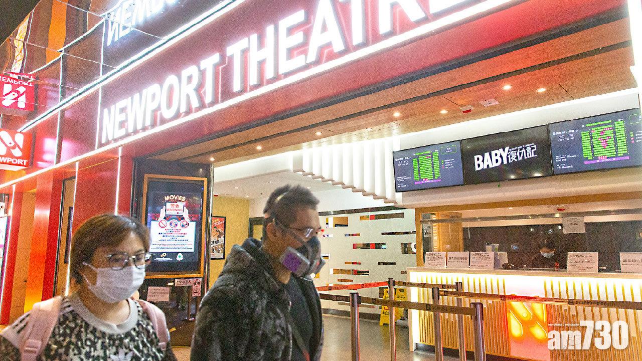 9人違檢疫令 2被通緝 關鍵兩周 官籲停戲院補習社遏傳播