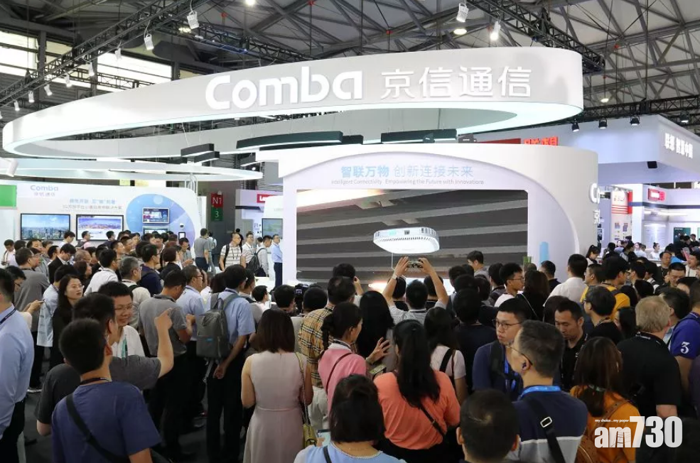 京信通信盈喜 料虧轉盈