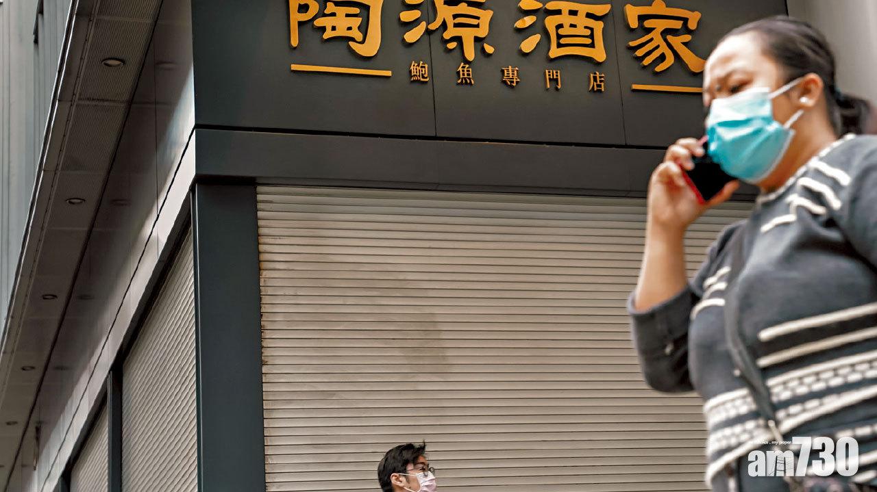 火鍋家族患者二次傳播 1同事確診 2初步確診