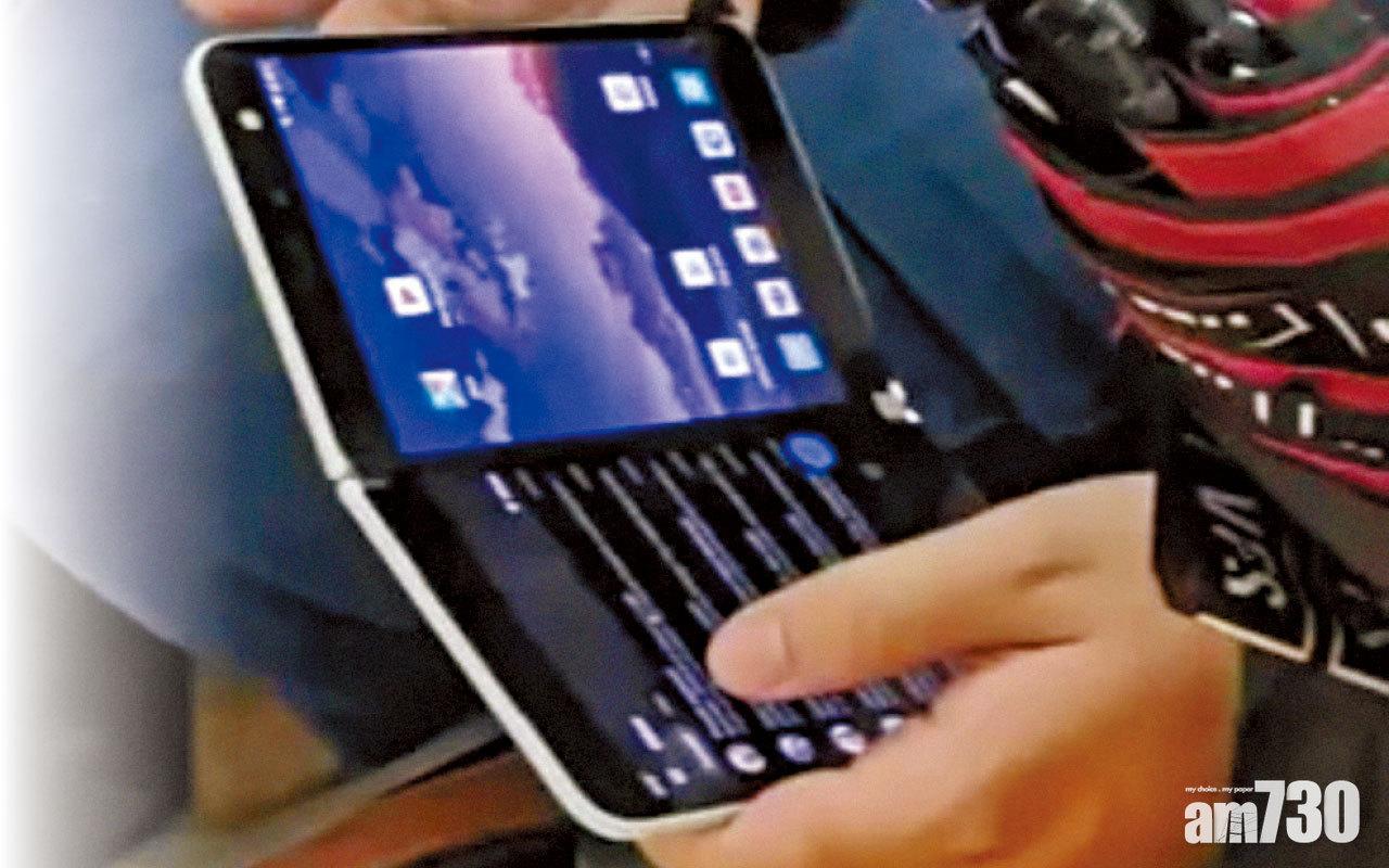 微軟Surface Duo手機諜照流出
