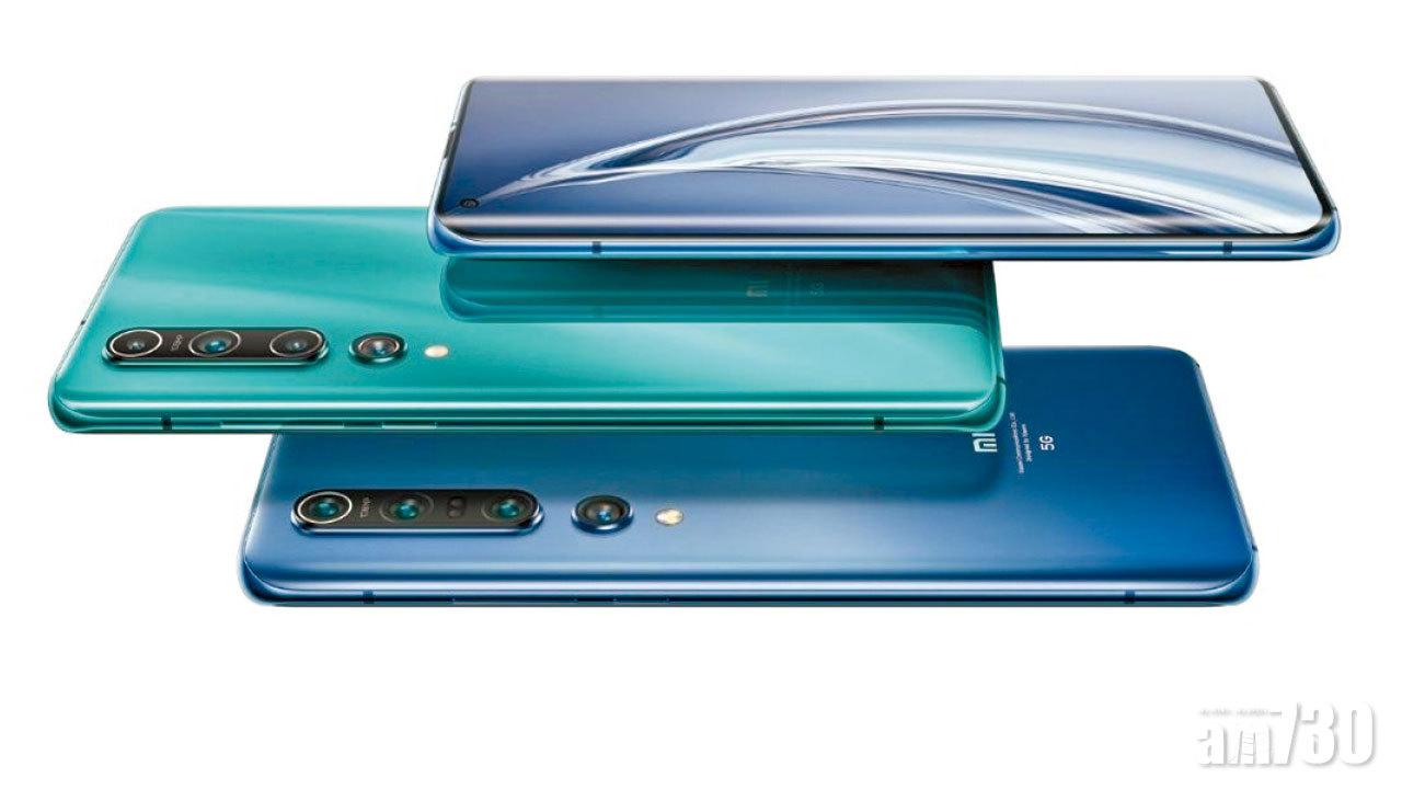 小米10明日推出