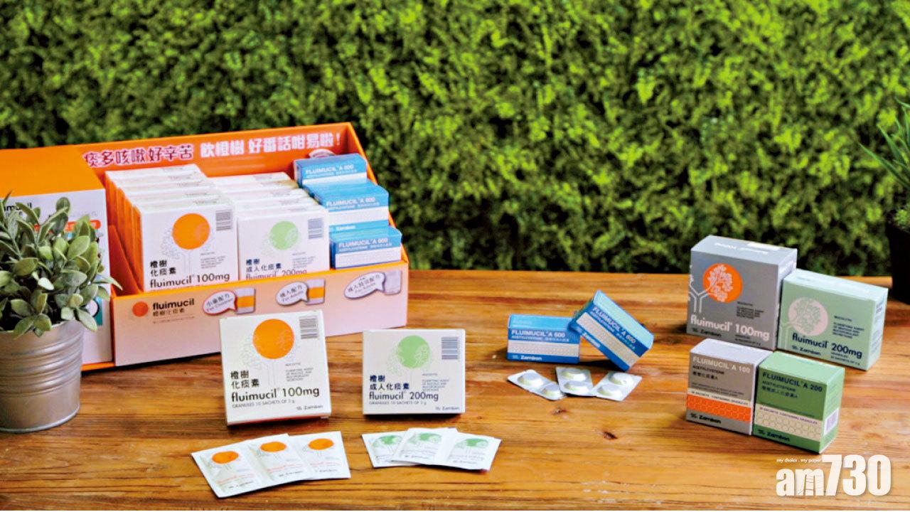 意大利名牌橙樹化痰素 增強肺部及氣管健康