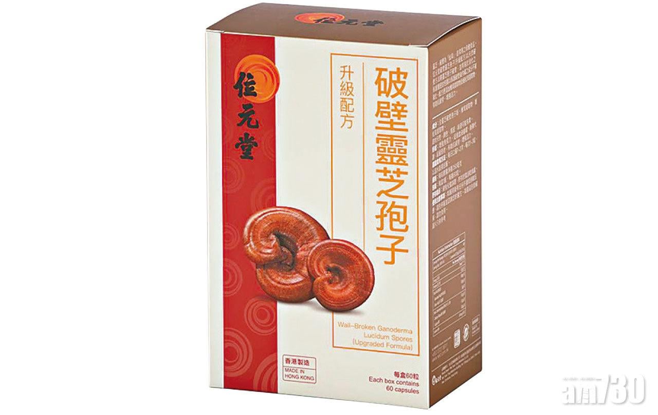 破壁靈芝孢子強健體魄  全家抵抗力充沛