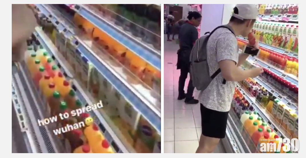 【武漢肺炎】飲品喝一啖放回貨架  星青年超市「播毒」捱轟 (有片)