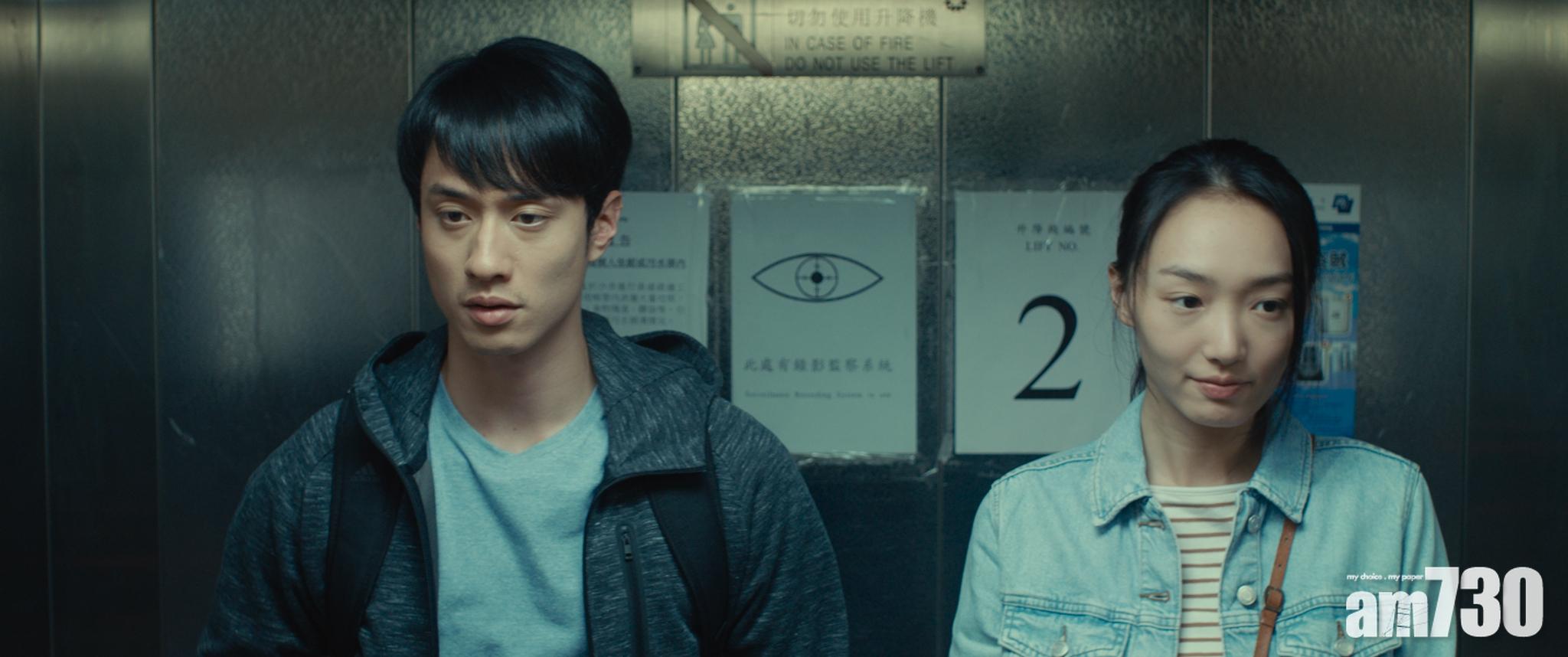 【金像獎2020】《幻愛》男女主角獲提名  女新人蔡思韵憑《幻愛》與鄭秀文、鄧麗欣爭影后