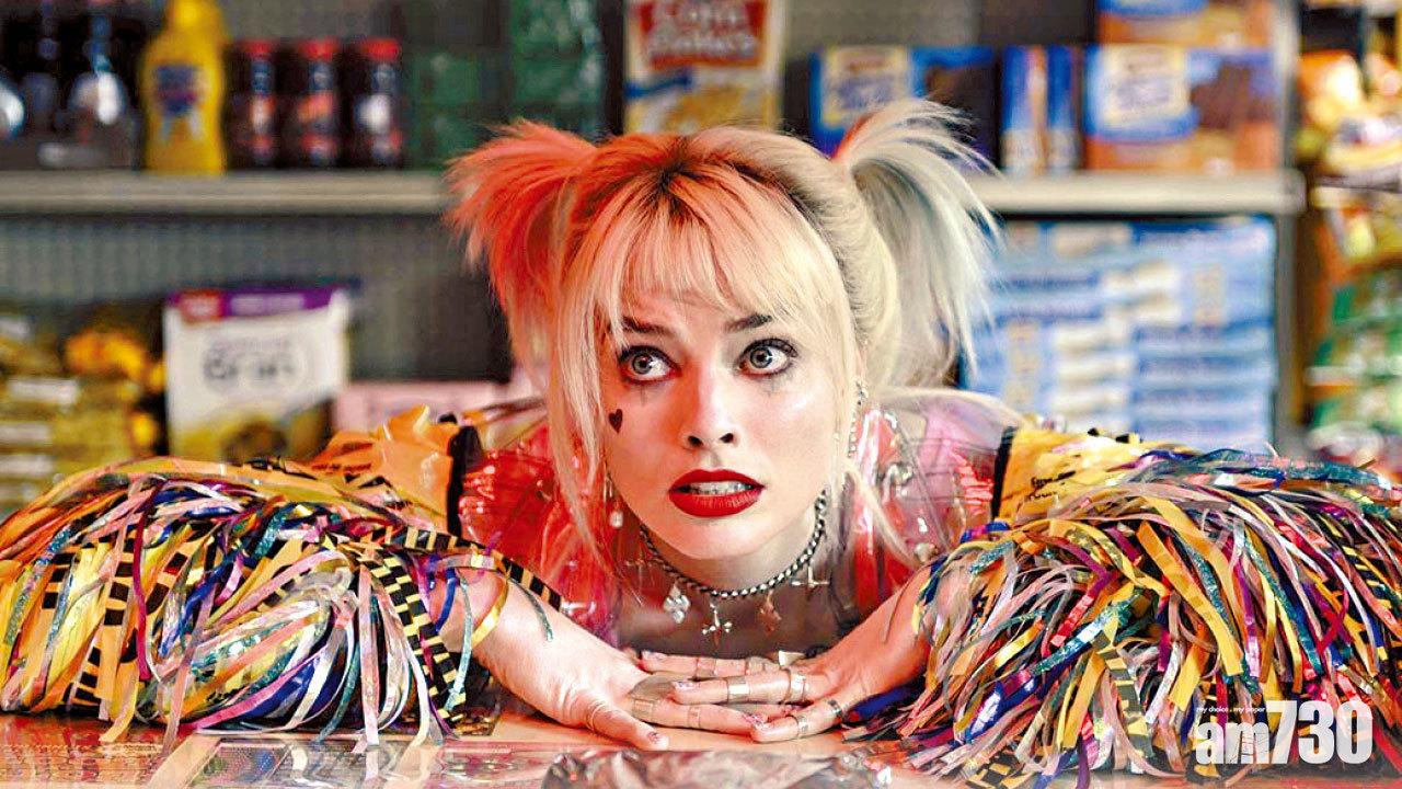 票房失利 《猛禽暴隊》突出小丑女救亡