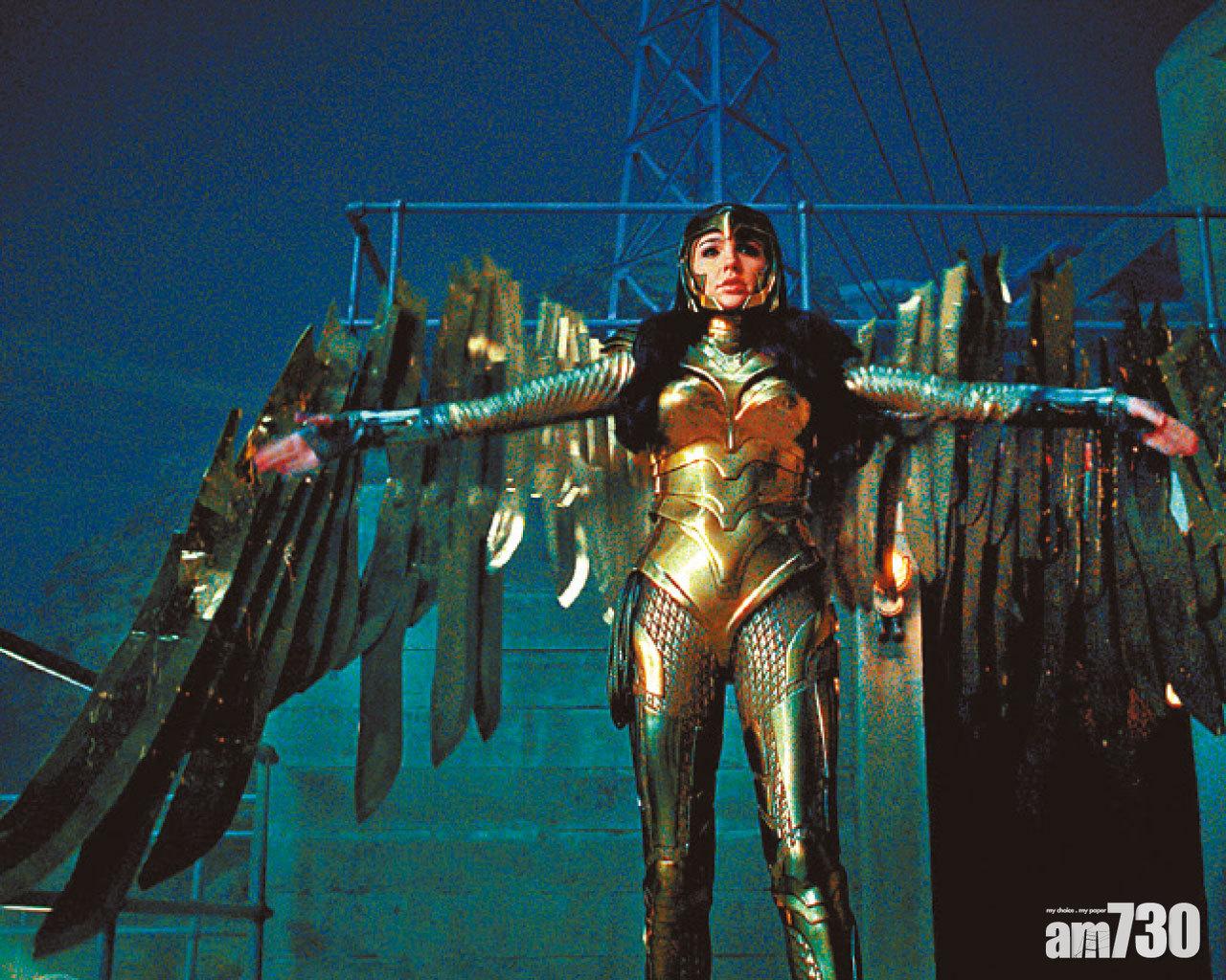 神奇女俠 新戰衣登封面