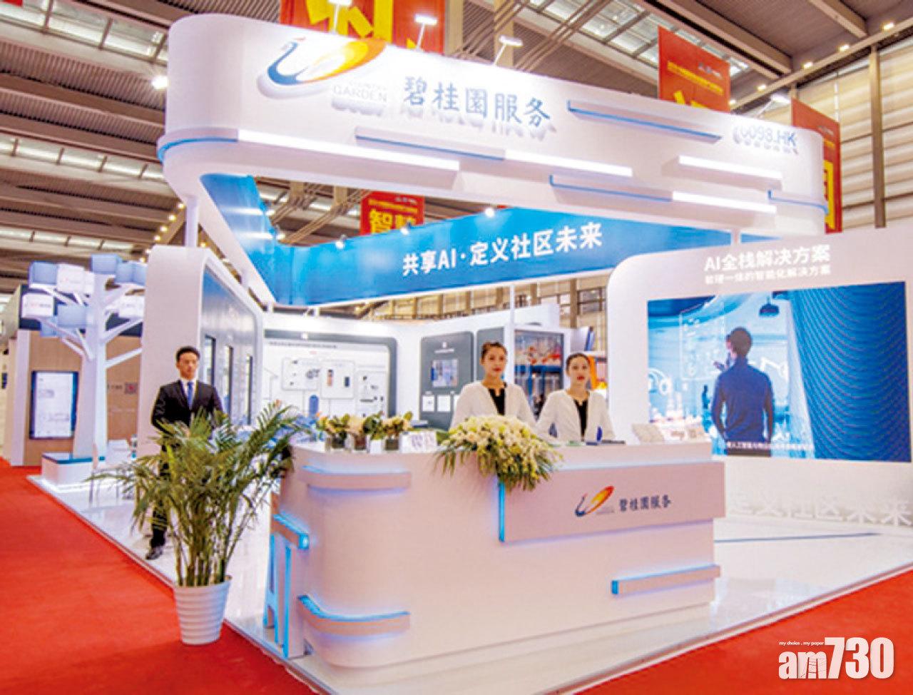 行業盈喜大行吹奏 物管股連環破頂