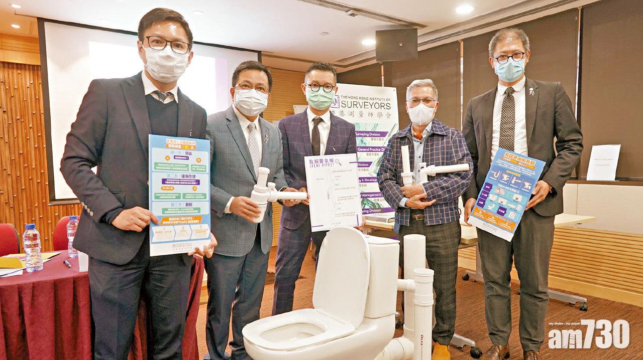 康美樓一戶待勸撤離 如廁沖涼勿開窗或抽氣扇