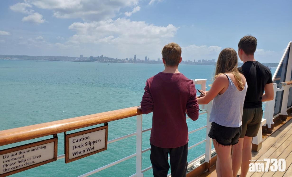 【武漢肺炎】漂流兩周終靠岸  威士特丹號乘客看到陸地：是真的嗎？