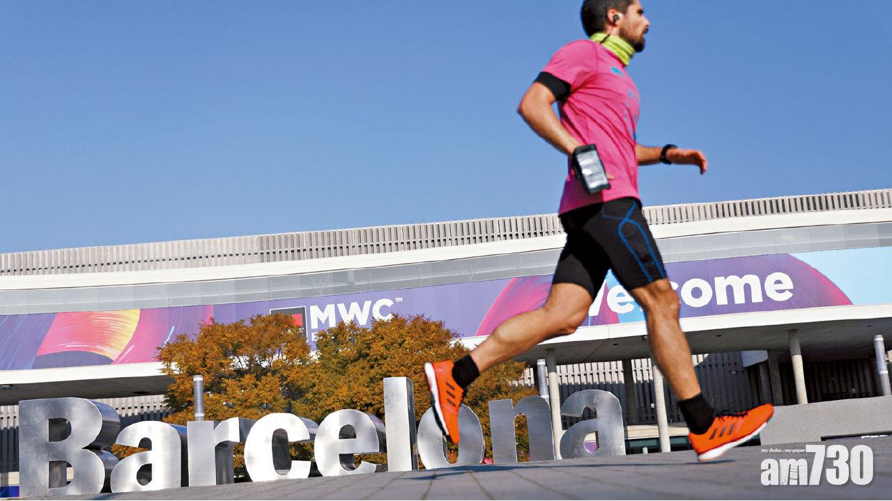 電訊巨擘紛退出  世界移動通訊大會取消