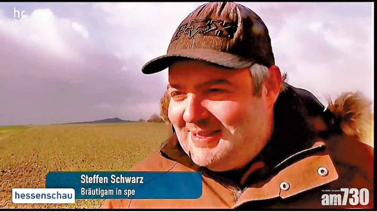 粟米田求婚 Google Map睇晒