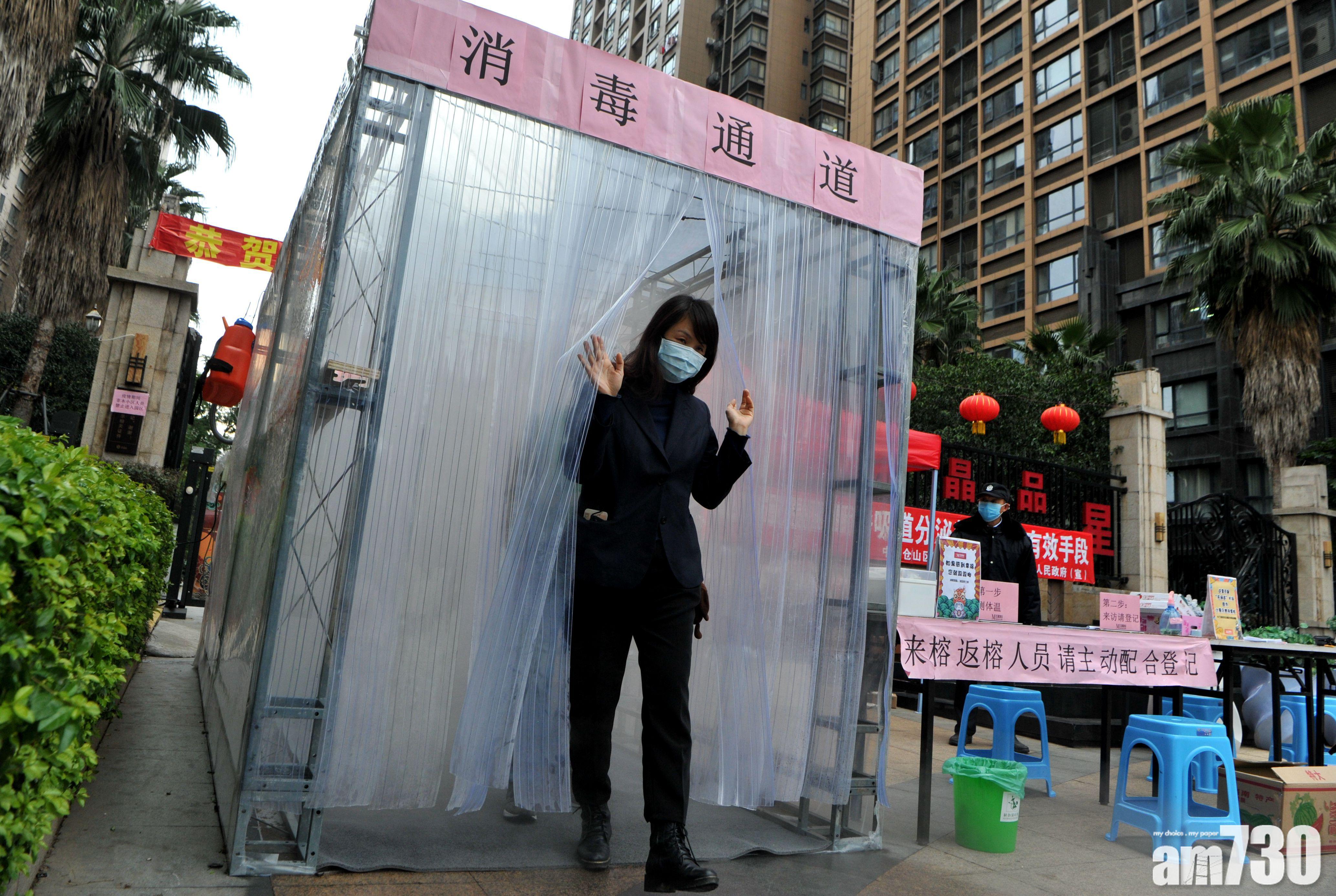 【武漢肺炎】入公司屋苑要「全身消毒」？專家：多餘、無用