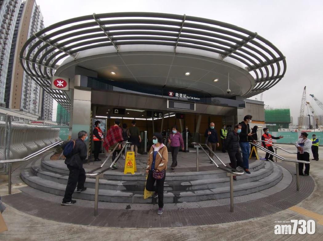 雅仕維奪港鐵屯馬綫媒體獨家經營