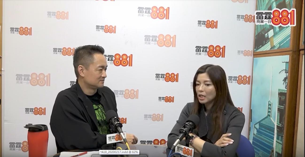 請何君堯做嘉賓認瀨嘢 梁芷珊稱練海棠花心