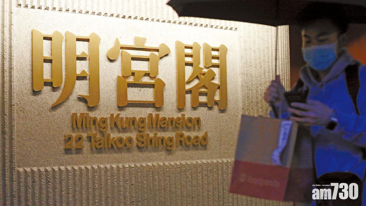 太古城確診男病徵輕微 9天6次求醫 始驗病毒