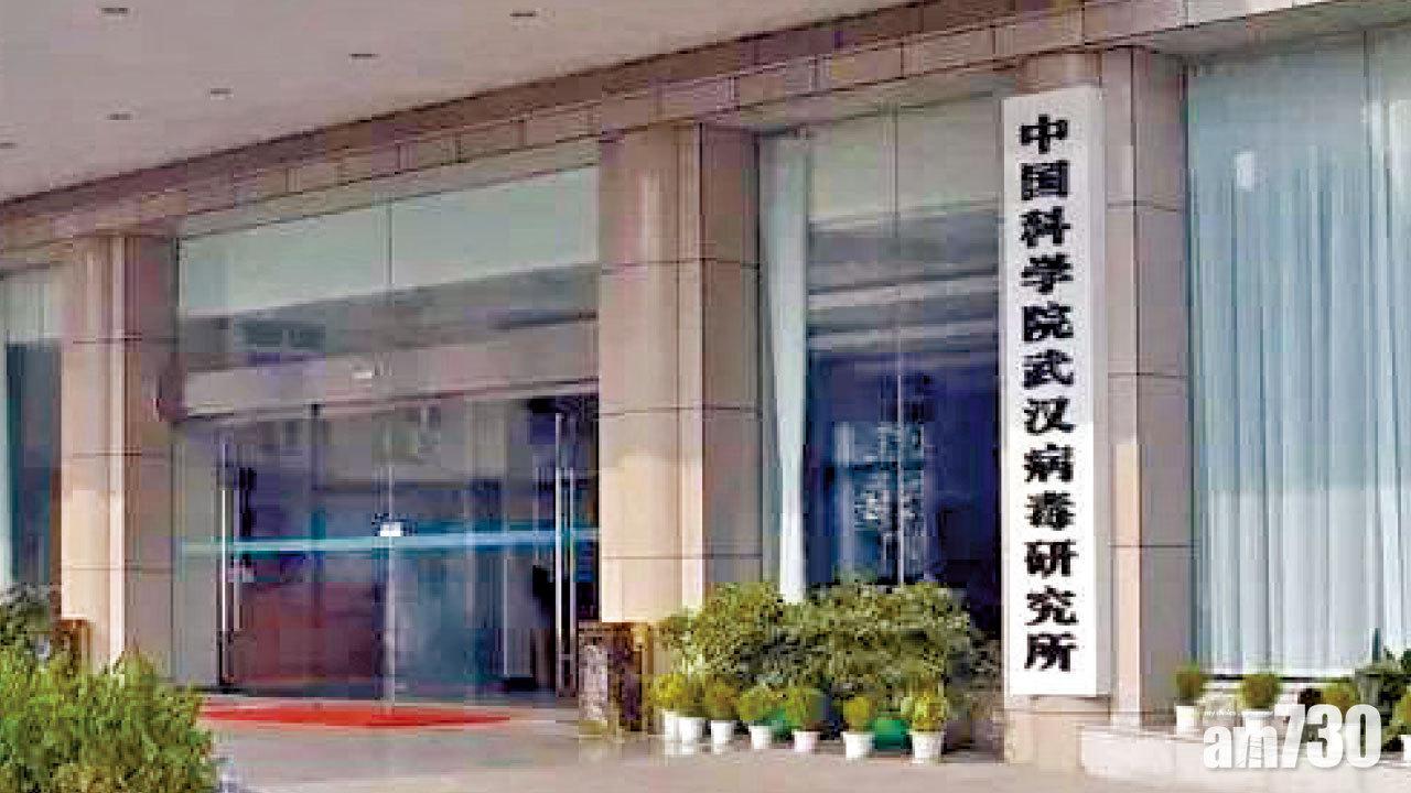 傳女研究生為「零號病人」 武漢病毒研究所：謠言