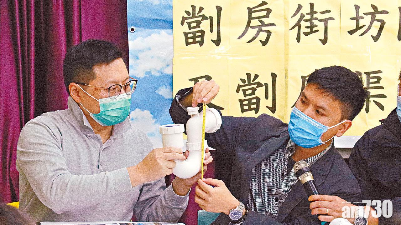 七成劏房欠隔氣管 恐感染整座大廈