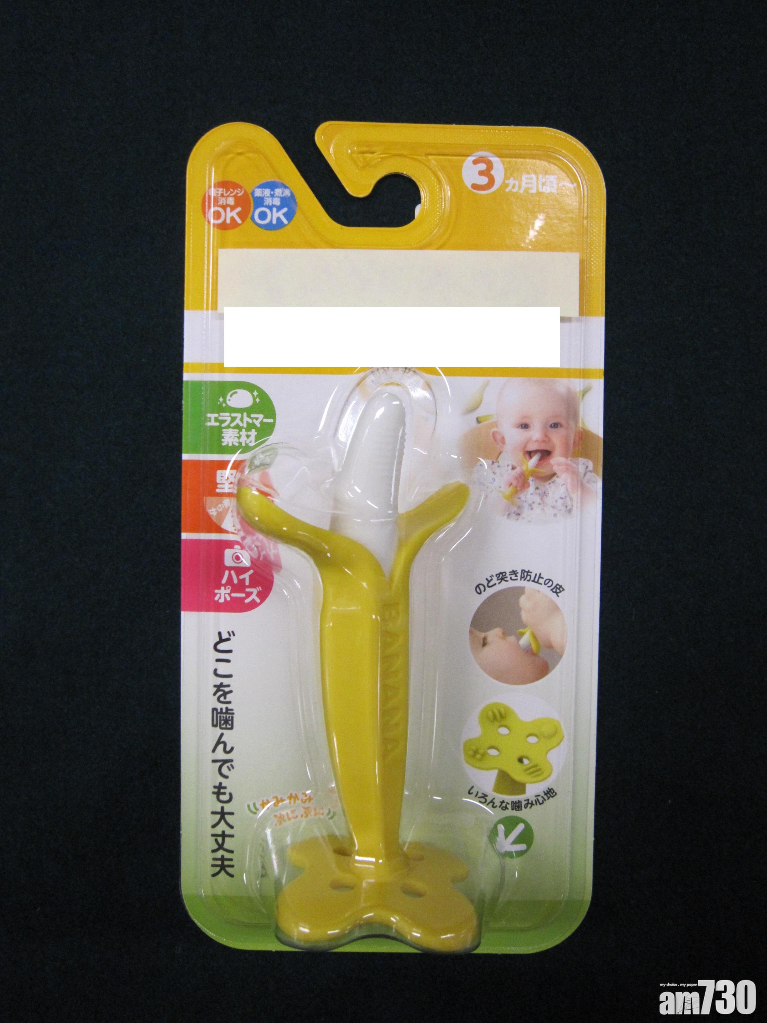 【家長注意】有窒息危險　海關促停用一款嬰兒牙膠