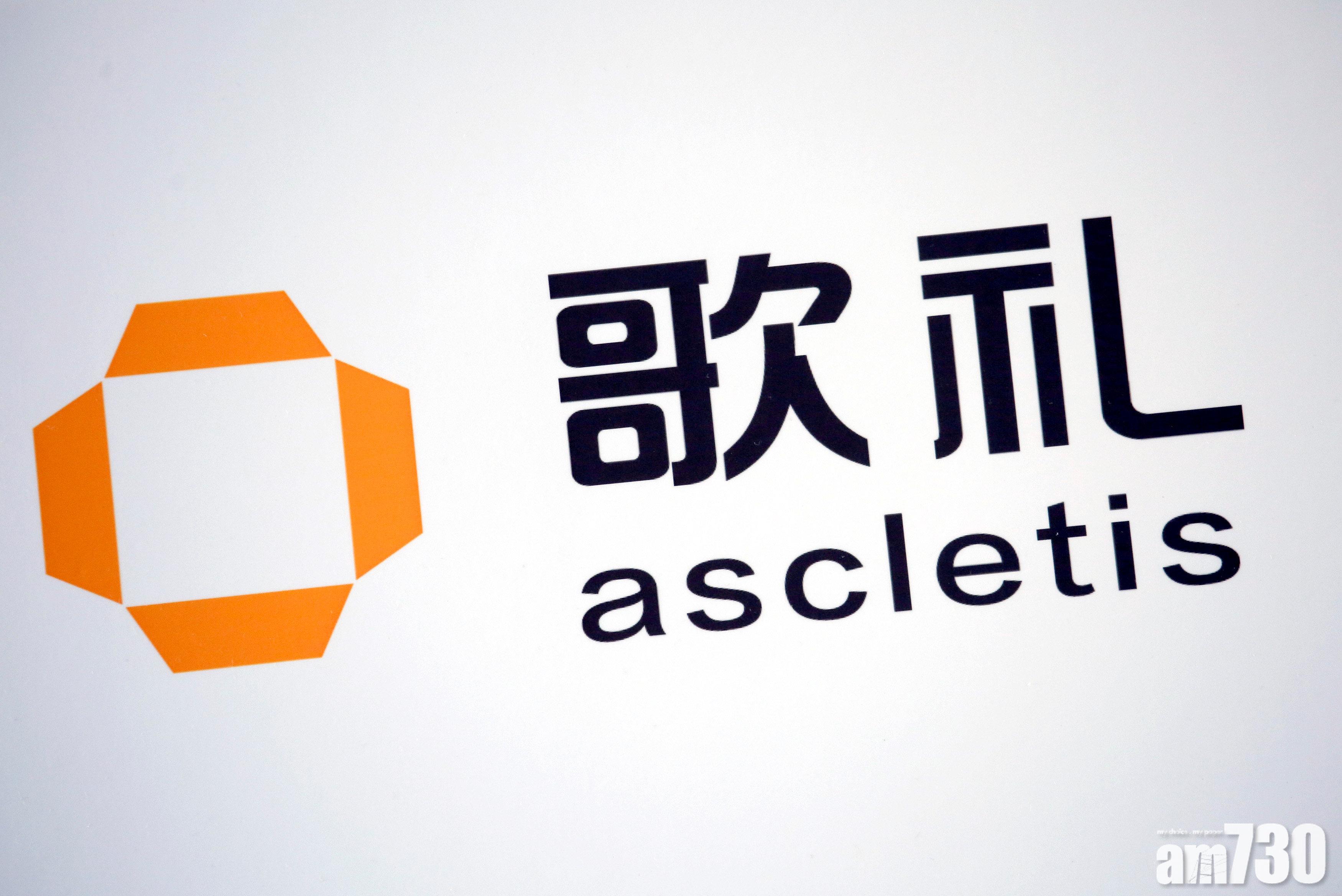 【武漢肺炎】歌禮藥物獲批研治新冠病毒
