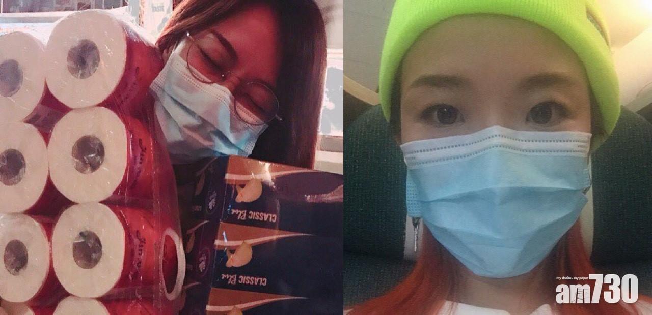 【武漢肺炎】係威嘅！J. Arie撲到廁紙 網民：小心被人打劫！