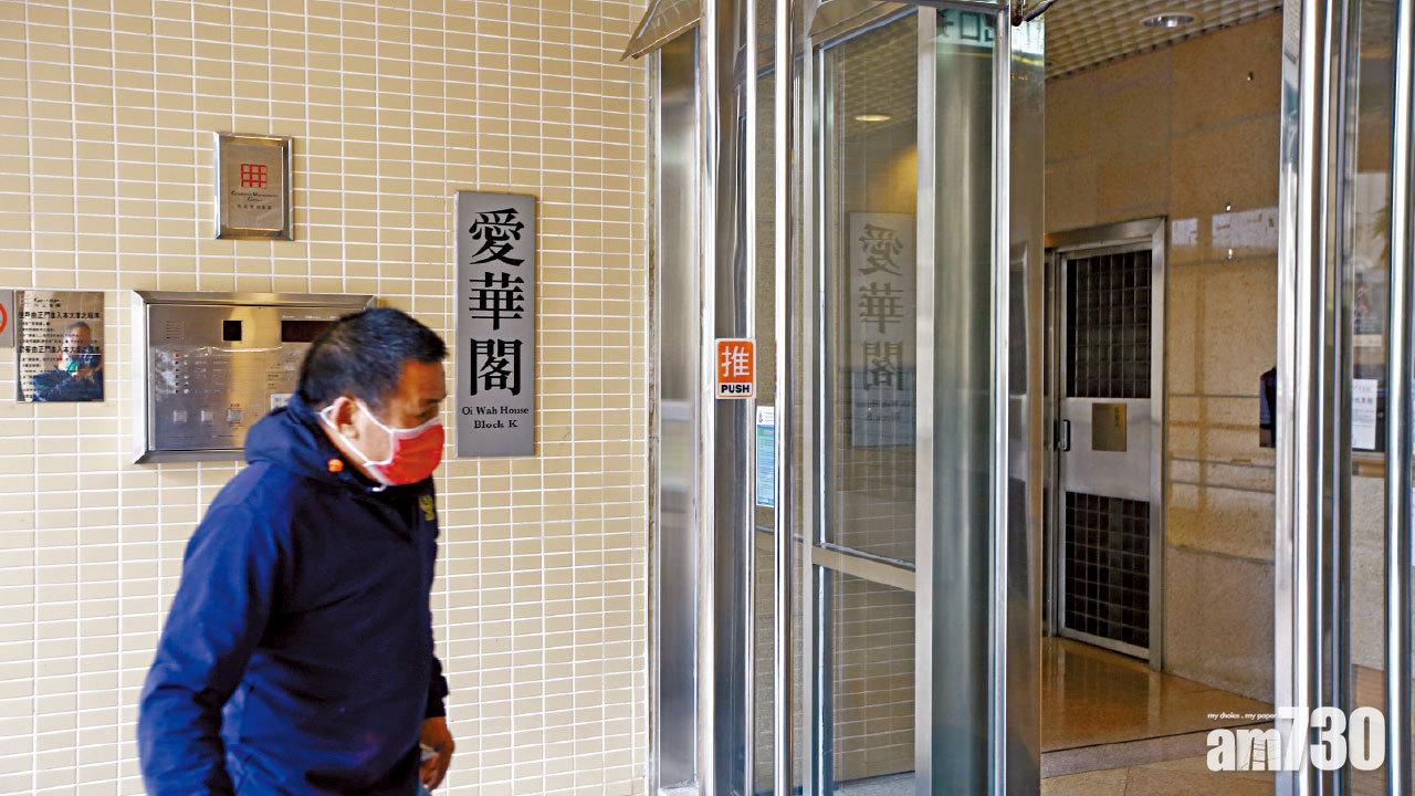 累計60個案 太古城工程師妻子同事俱確診
