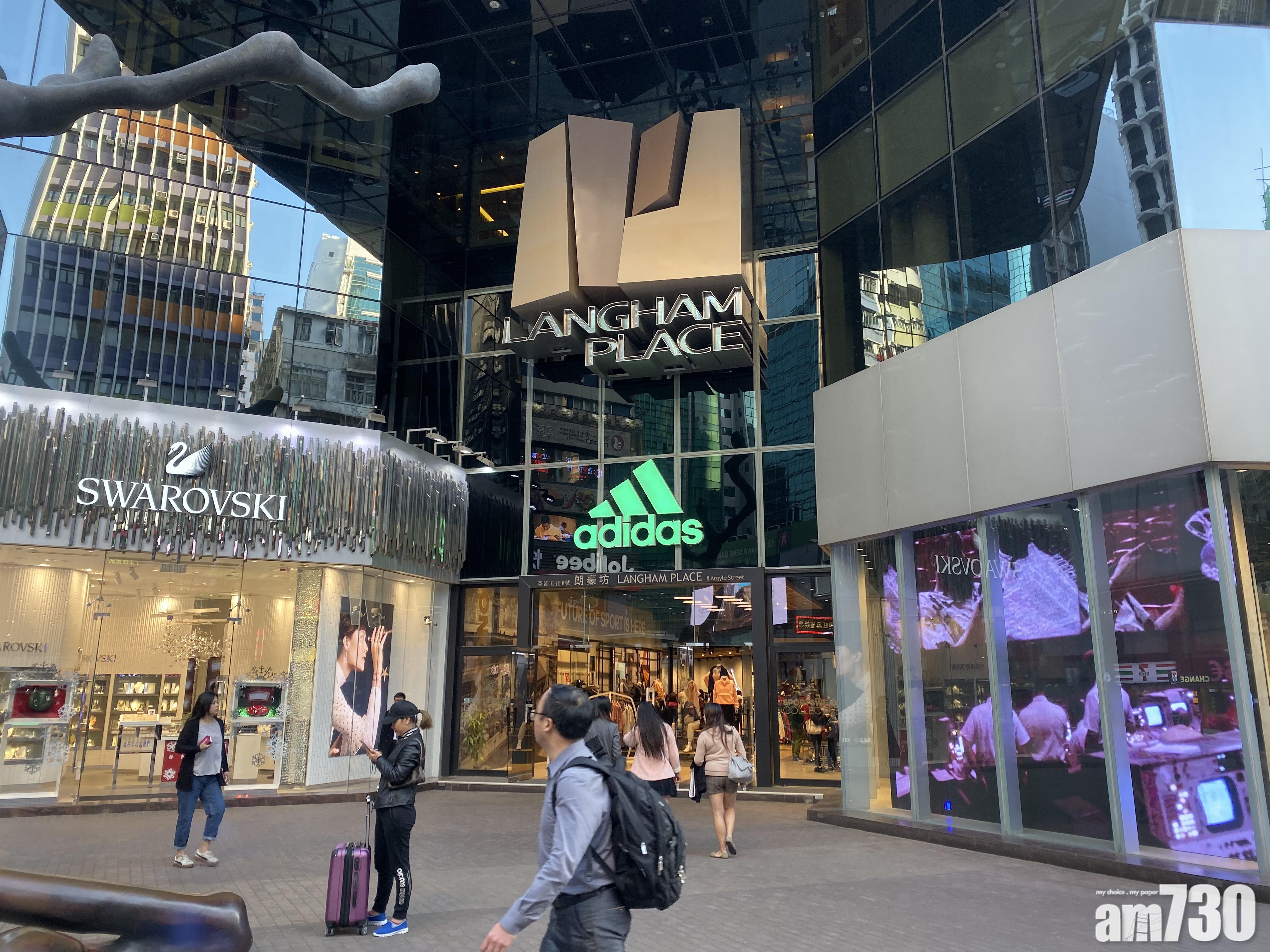 【武漢肺炎】冠君產業信託考慮朗豪坊減租