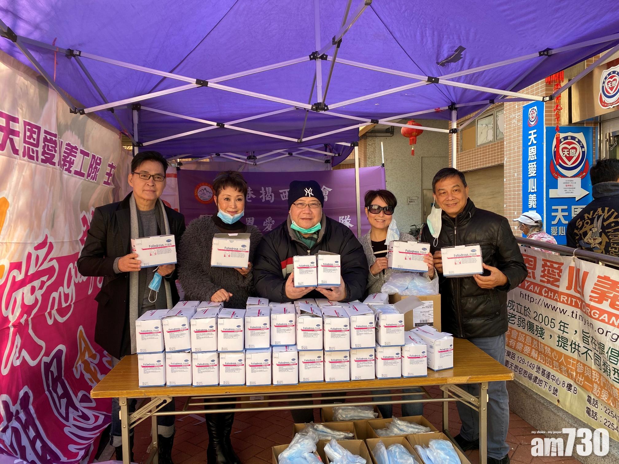 劉錫賢帶隊到天水圍派口罩給基層市民