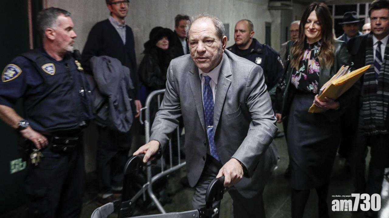 韋恩斯坦性侵案陪審團退庭商議裁決