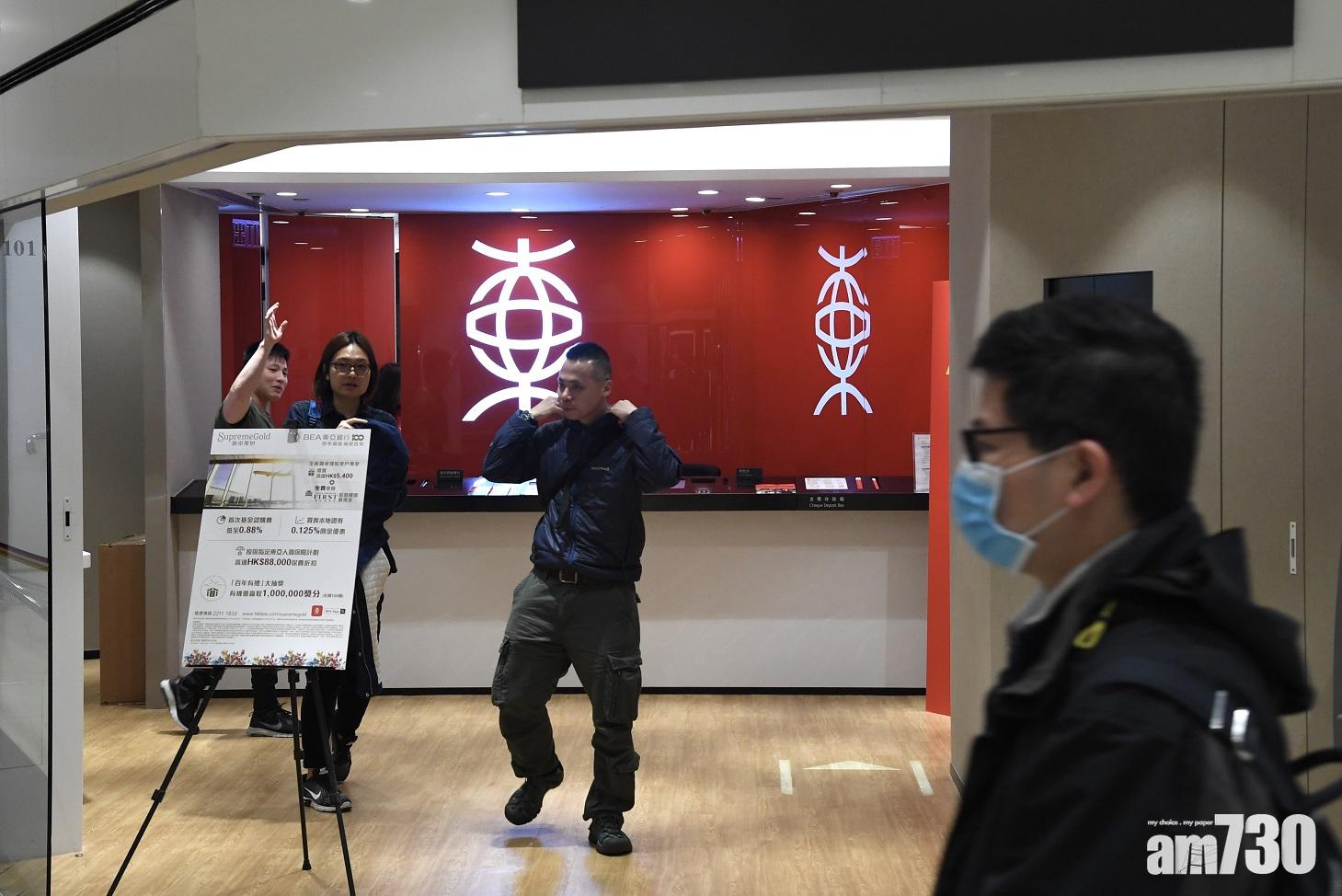 東亞少賺50% 中國業務蝕35億