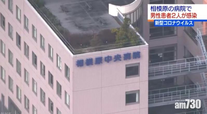 【武漢肺炎】日本新增4例  北海道或現社區傳播