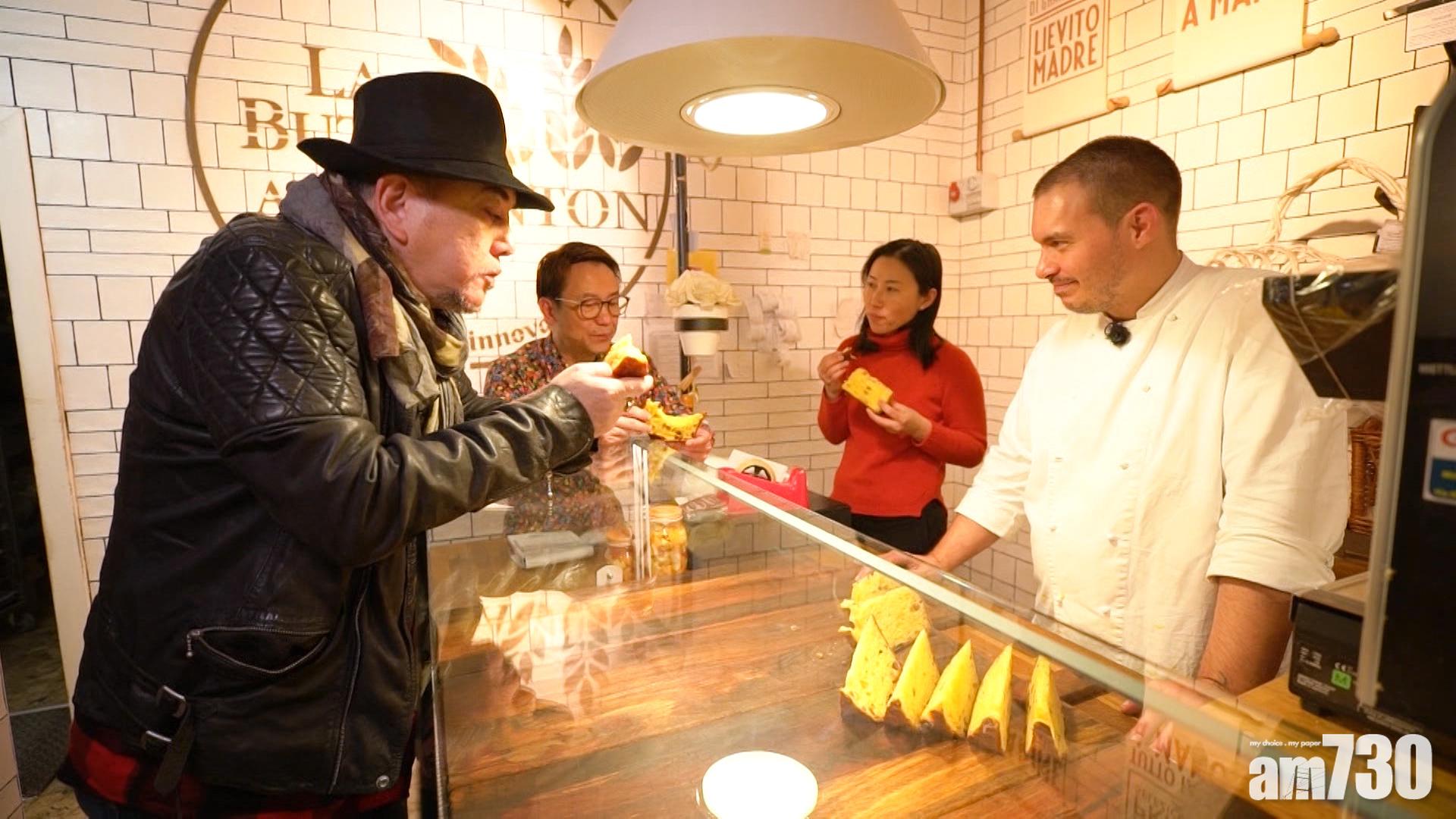 黃秋生見靚女講流利意大利文