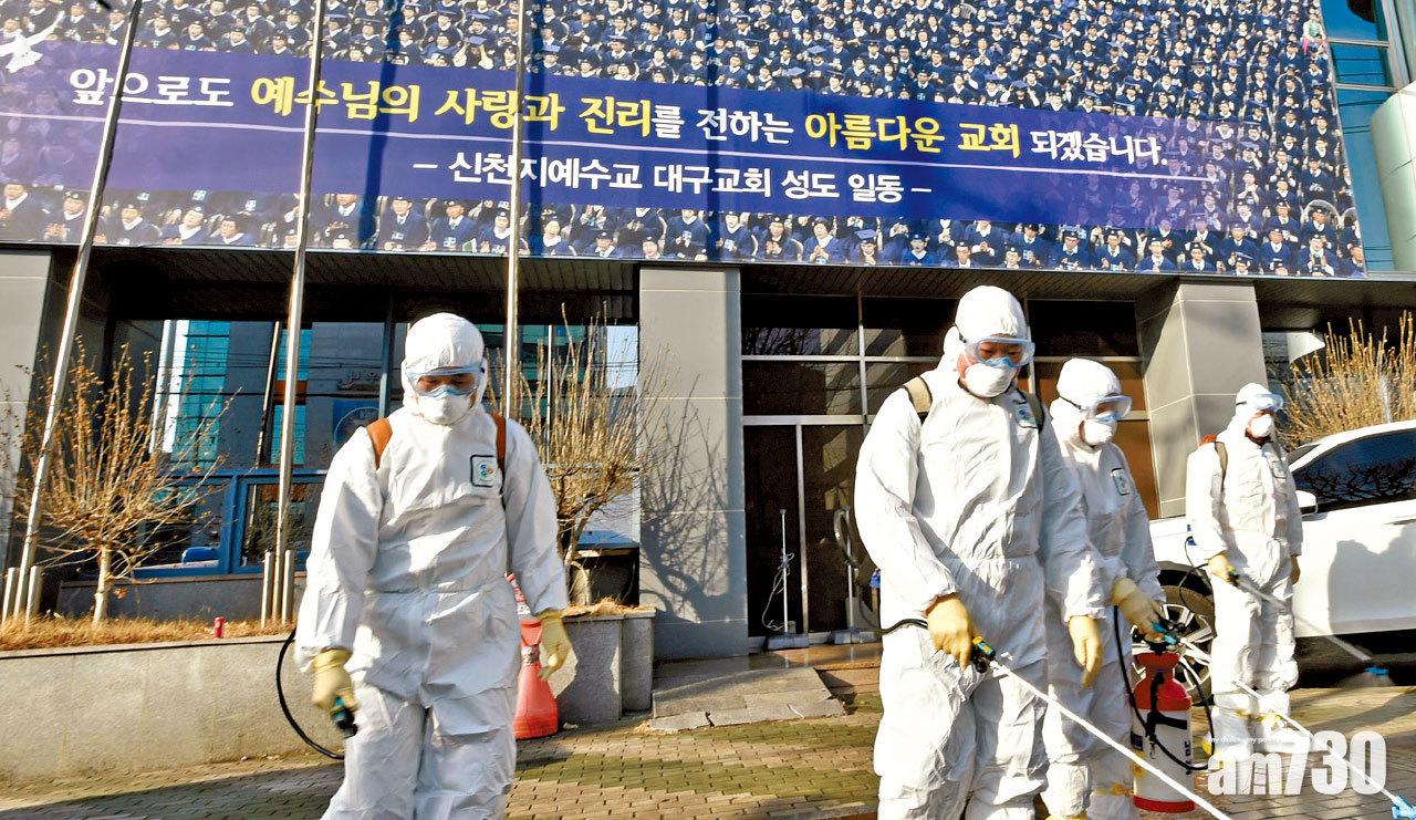 突爆疫情 韓單日增20確診 大邱婦播毒染15人