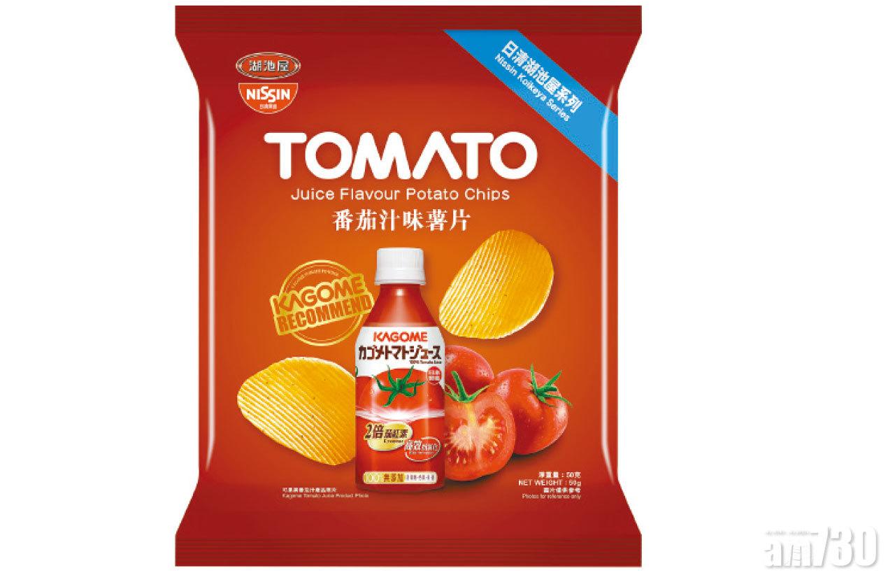 日清湖池屋與 KAGOME 聯手 推出全新番茄汁味薯片
