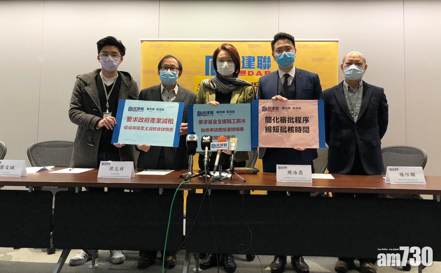 食肆最多獲20萬津貼 民建聯促簡化審批達致及時雨