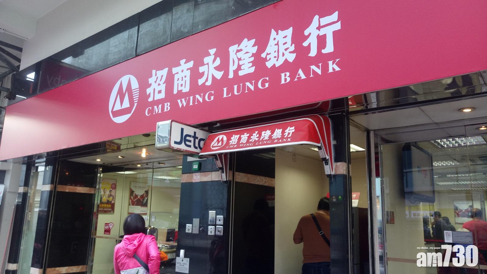 招商永隆港元定期年息見2.2厘