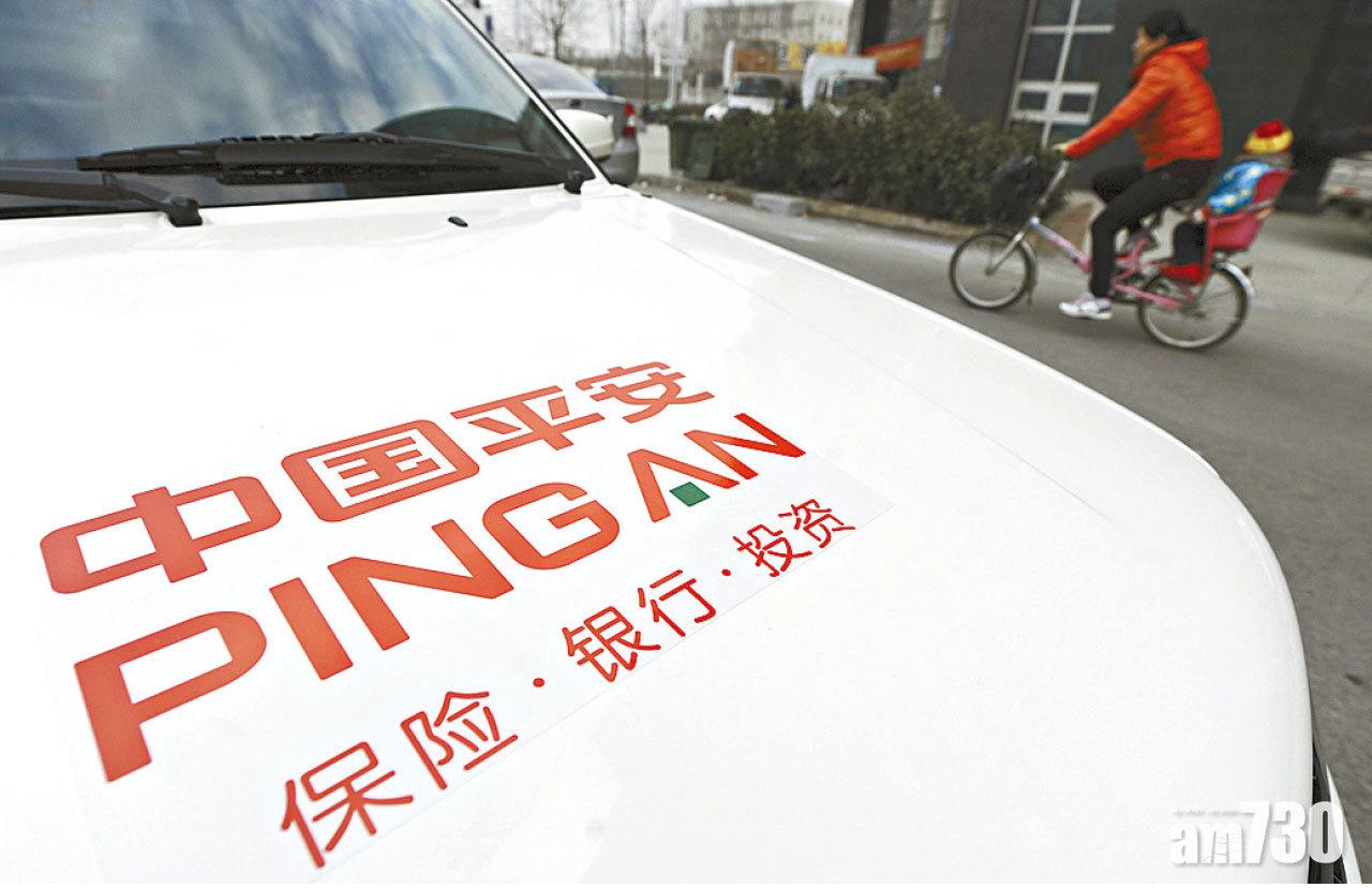 平保多賺39% 符預期