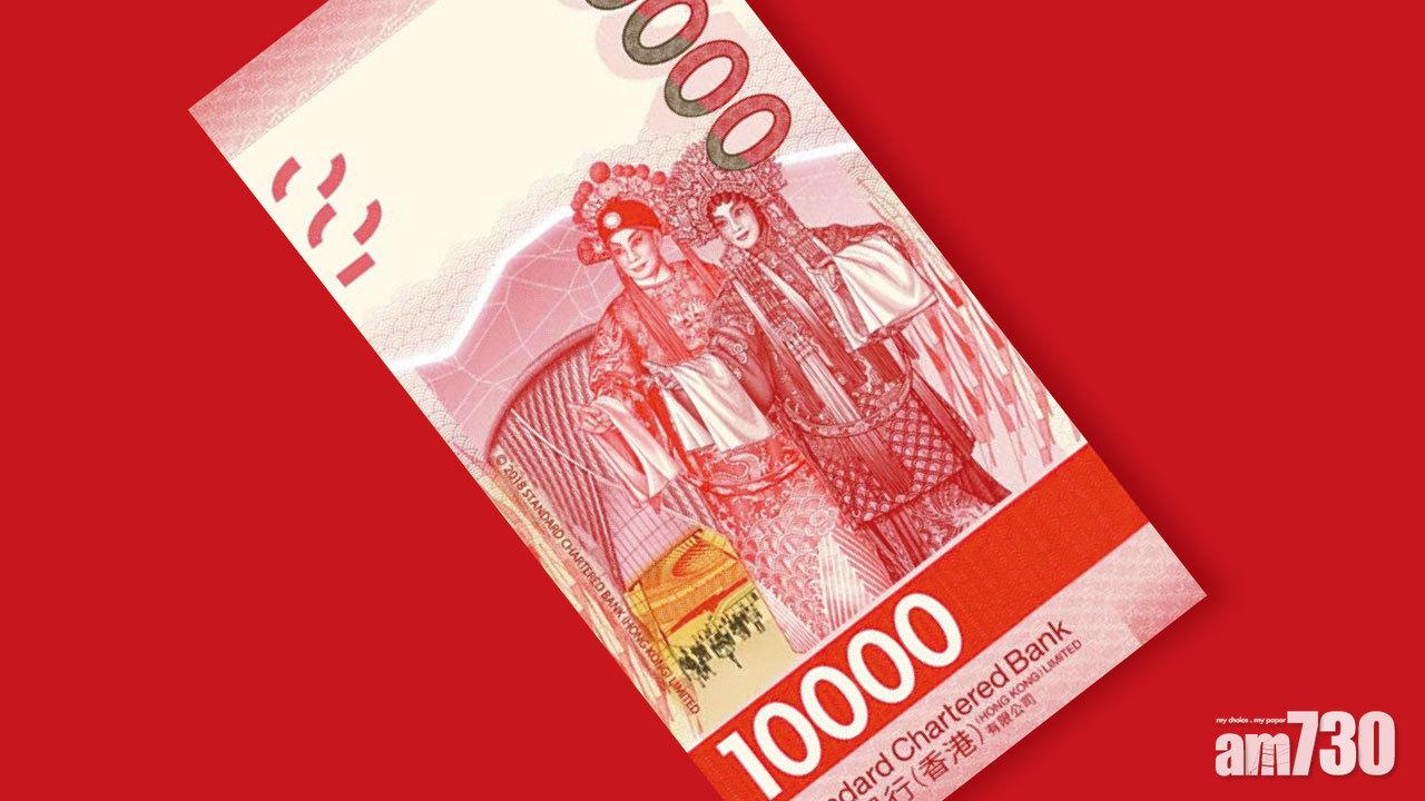 跨政黨促全民派一萬元 學者指政府或借財赤婉拒