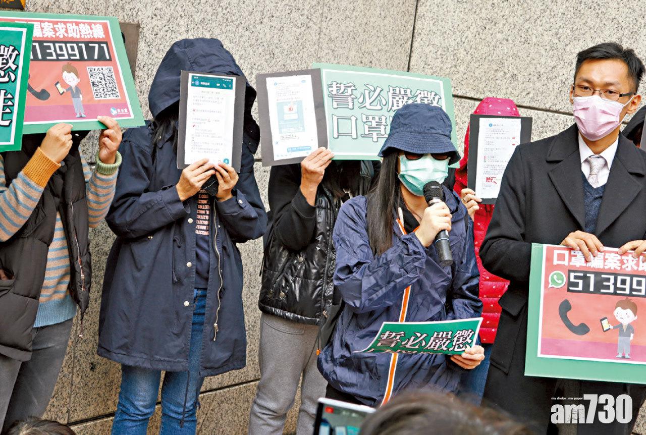 逾250人網購口罩疑遇騙 警拘一21歲男子