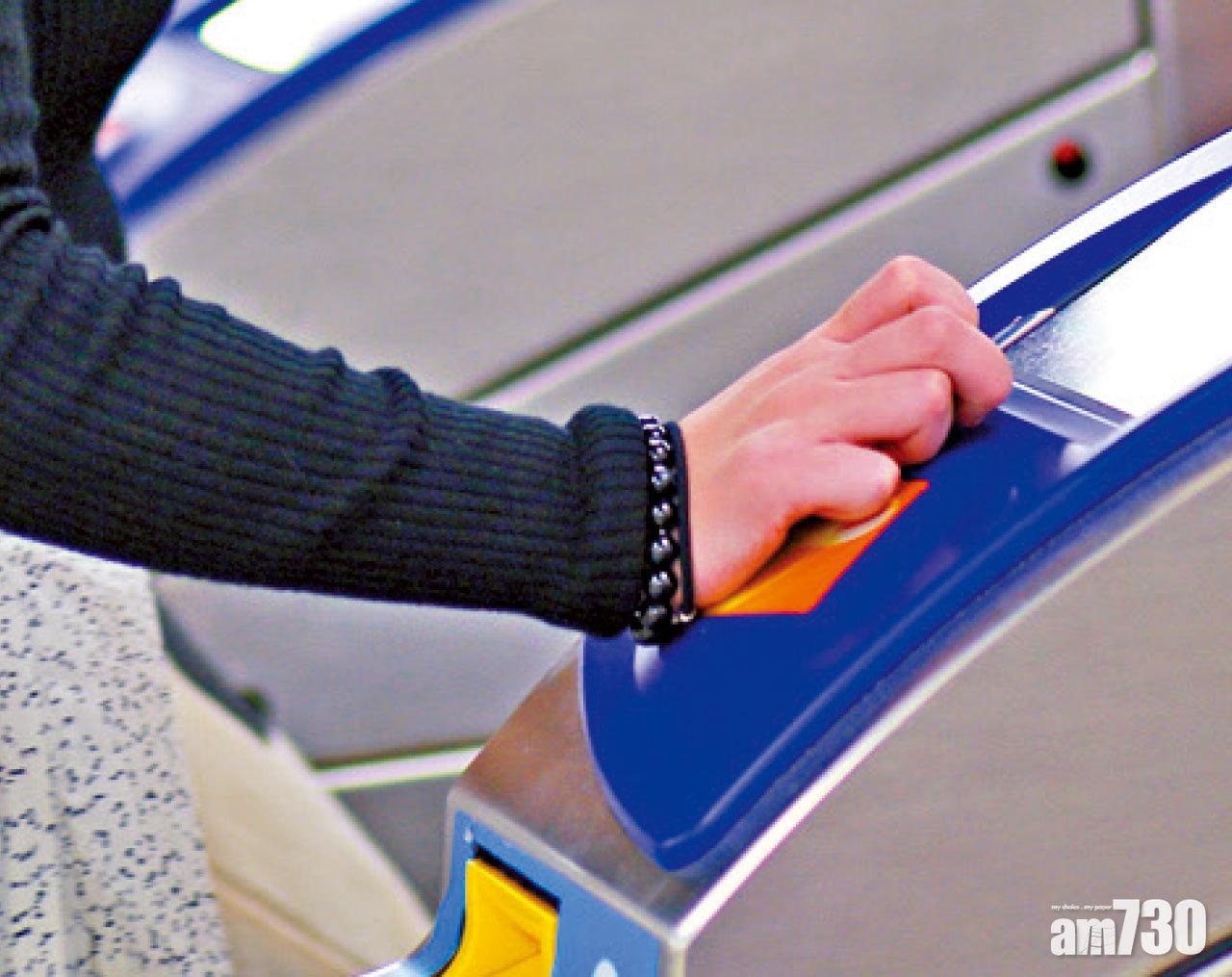 港鐵今年凍結票價