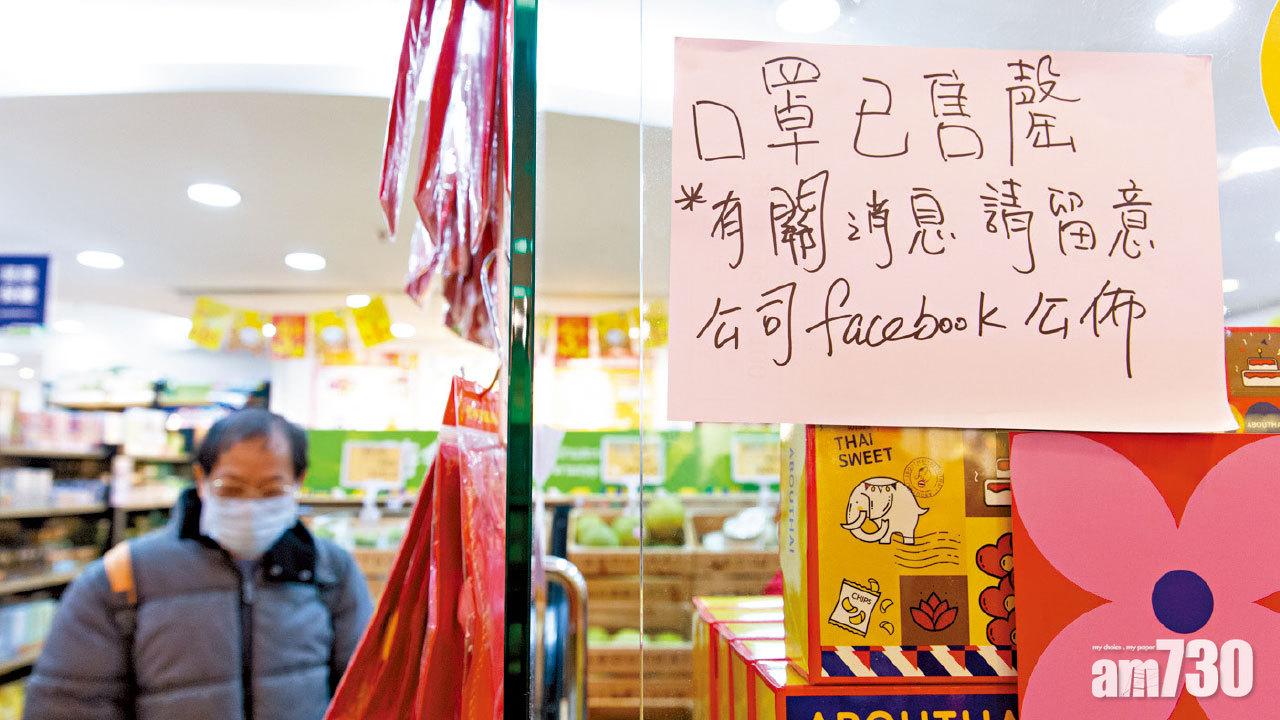 口罩經濟學(一) 需求篇