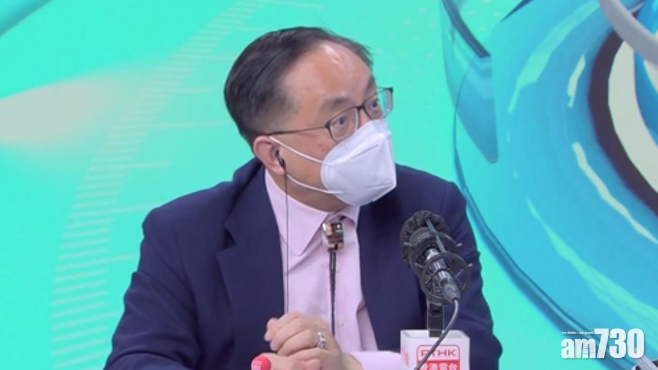 【武漢肺炎】楊偉雄：已訂5千個即棄電子手環  料3月初運抵