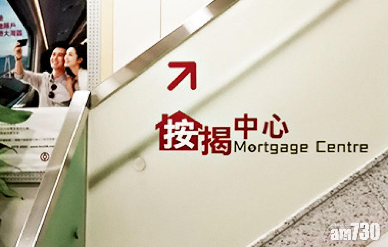 【HOUSE730搵樓大本營】還息不還本共渡時艱  哪些人適合申請 ?