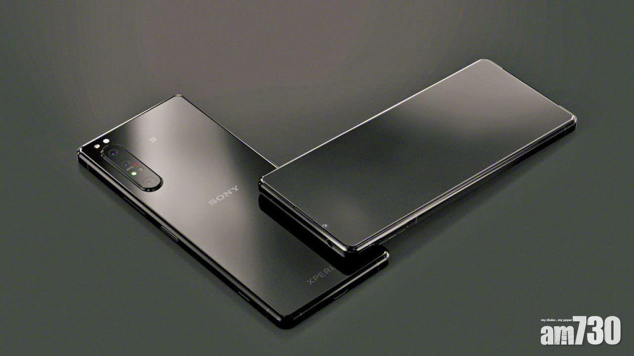 Xperia 1 II 旗艦級5G手機