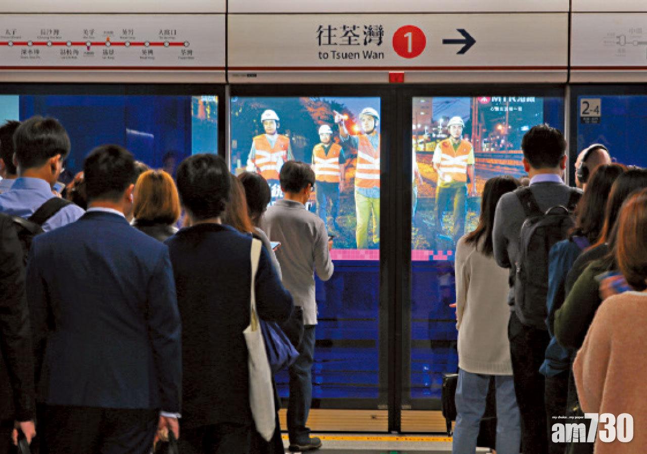 港鐵非繁忙時段減班