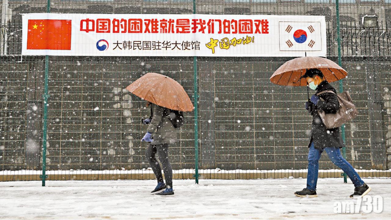 疑湧中國避疫惹起恐慌 首爾飛青島票價漲逾9倍