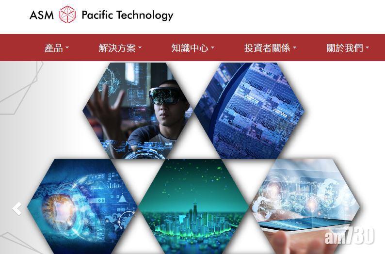 ASM去年少賺72% 預警首季見紅