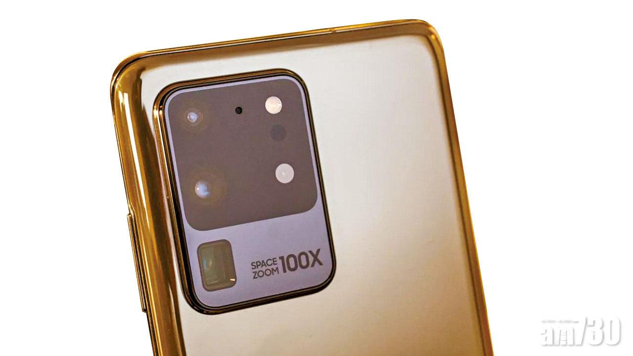 Galaxy S20系列首獲USB充電認證