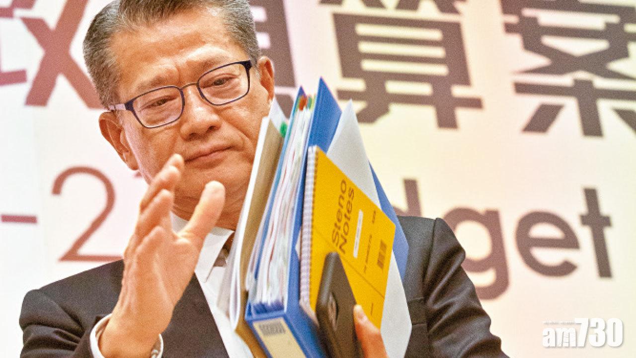 15年來首見紅 來年財赤近千四億