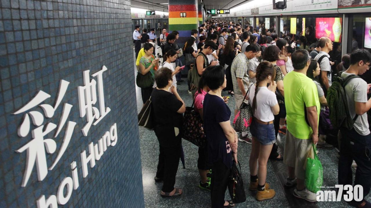 港鐵觀塘綫3車站垃圾桶半小時內被縱火